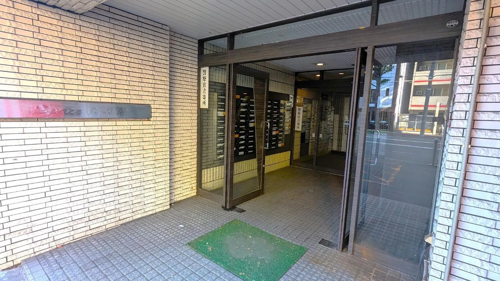 Space South 4 - Vacation Stay 17202 Sapporo 0*,  Japan
